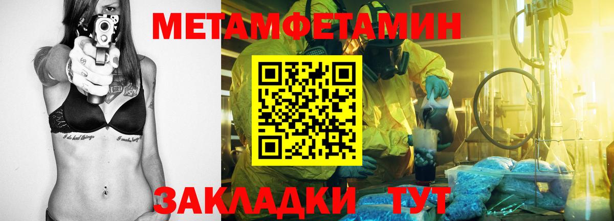 Среднеуральск  АМФ  Вход с VPN  АМФЕТАМИН  Амфетамин VHQ 