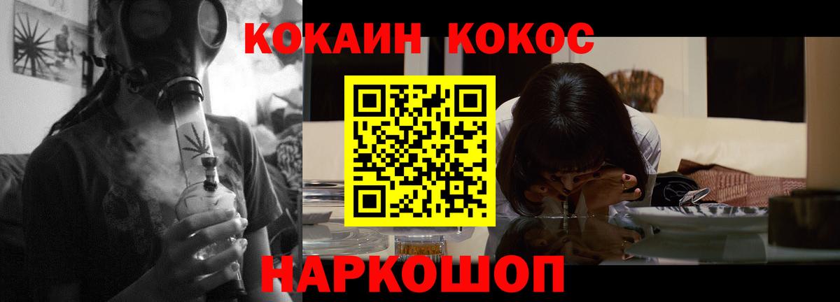 КОКАИН VHQ Среднеуральск