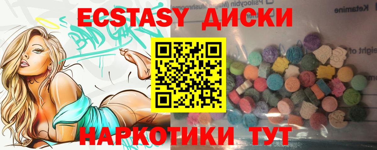 COCAIN  ГАШИШ  Мефедрон кристаллы  Вход с VPN  АМФ   Марихуана  Среднеуральск  Мефедрон 