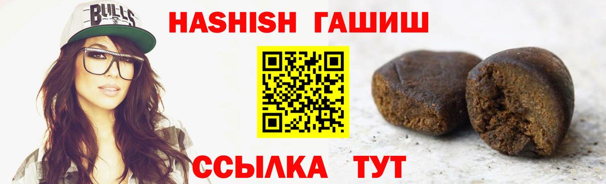 где купить наркоту  ГАШ 40% ТГК  Вход с VPN  ГАШ Изолятор  Среднеуральск 