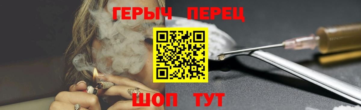 Среднеуральск  ГЕРОИН Афган  ГЕРОИН  Вход с VPN 