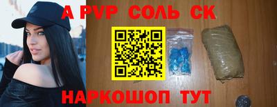 молекула духа Лесосибирск