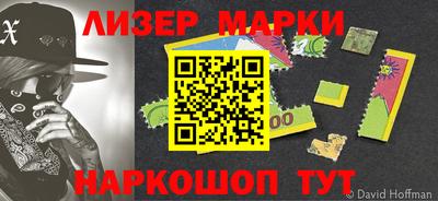 соль курить ск Ликино-Дулёво