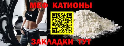 молекула духа Лесосибирск
