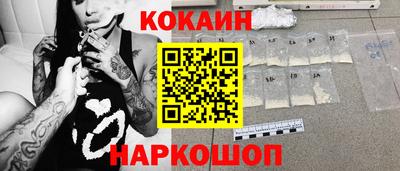 мефедрон мука Малоярославец