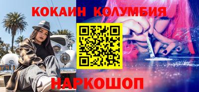 соль курить ск Ликино-Дулёво