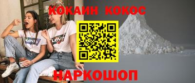 молекула духа Лесосибирск