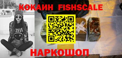молекула духа Лесосибирск