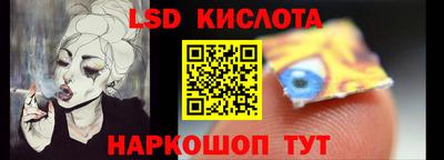 соль курить ск Ликино-Дулёво