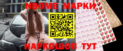молекула духа Лесосибирск