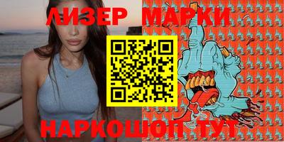 молекула духа Лесосибирск