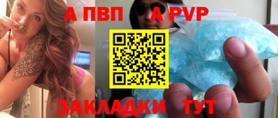 молекула духа Лесосибирск