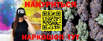 молекула духа Лесосибирск