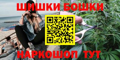 молекула духа Лесосибирск