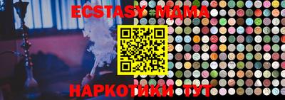 MDMA Premium VHQ Ливны