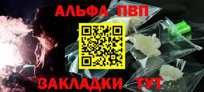 молекула духа Лесосибирск