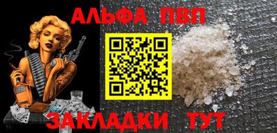 соль курить ск Ликино-Дулёво