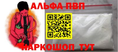 молекула духа Лесосибирск