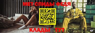 молекула духа Лесосибирск