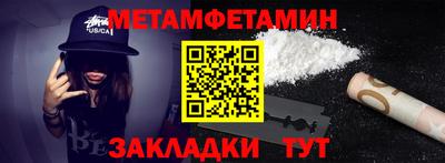 молекула духа Лесосибирск