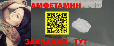 соль курить ск Ликино-Дулёво