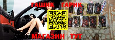 молекула духа Лесосибирск