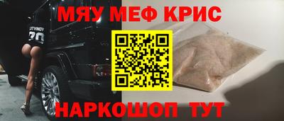 соль курить ск Ликино-Дулёво