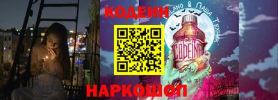 молекула духа Лесосибирск