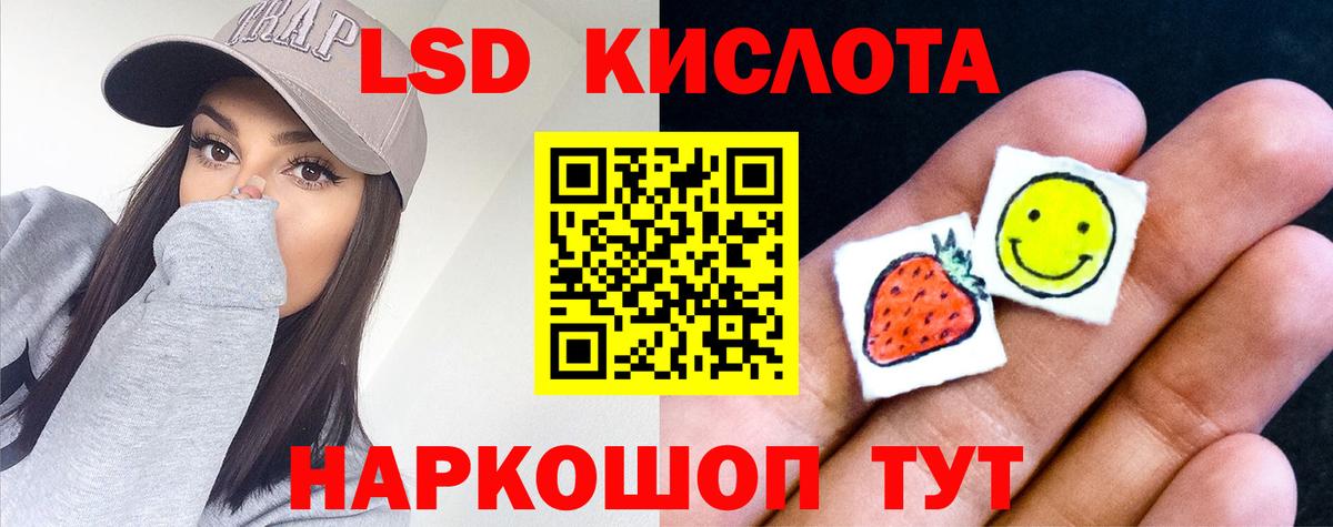 LSD-25 экстази кислота  Вход с VPN  Среднеуральск  LSD-25 экстази кислота 