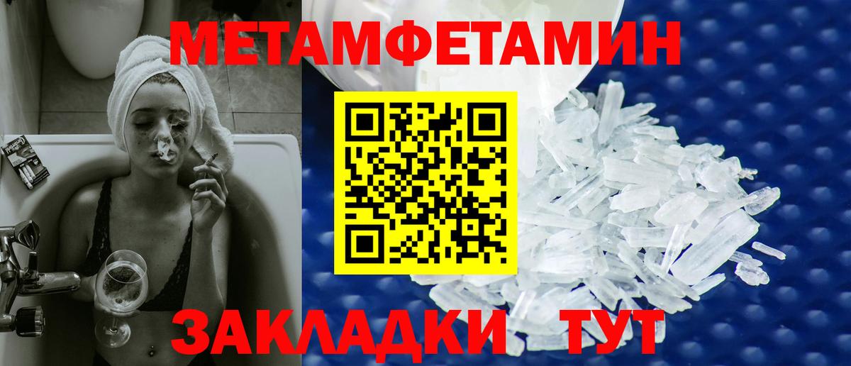 Среднеуральск  Метамфетамин Methamphetamine  Вход с VPN 