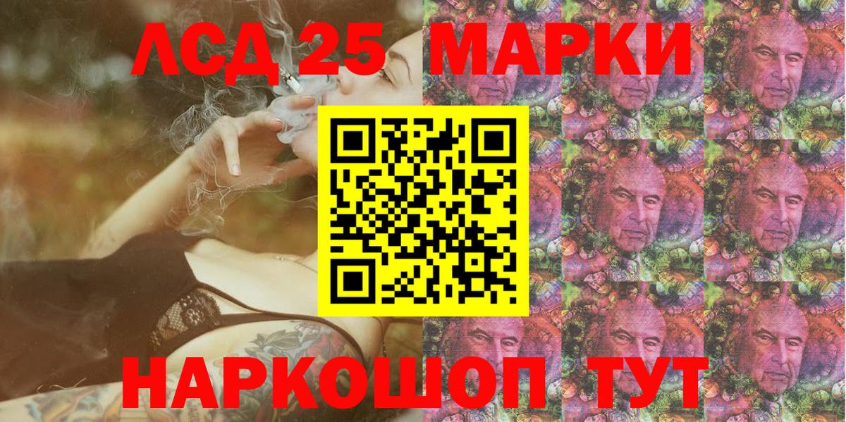 Среднеуральск  Марки NBOMe 1,5мг  Марки NBOMe 1,5мг  Вход с VPN 