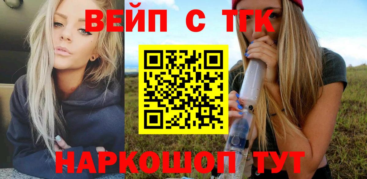 магазин продажи наркотиков  Вход с VPN  Среднеуральск  MEGA онион  Дистиллят ТГК Wax 