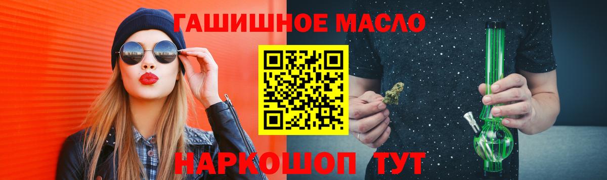 ТГК Wax Среднеуральск
