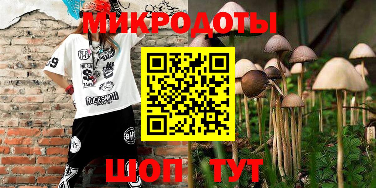 Галлюциногенные грибы мухоморы Среднеуральск