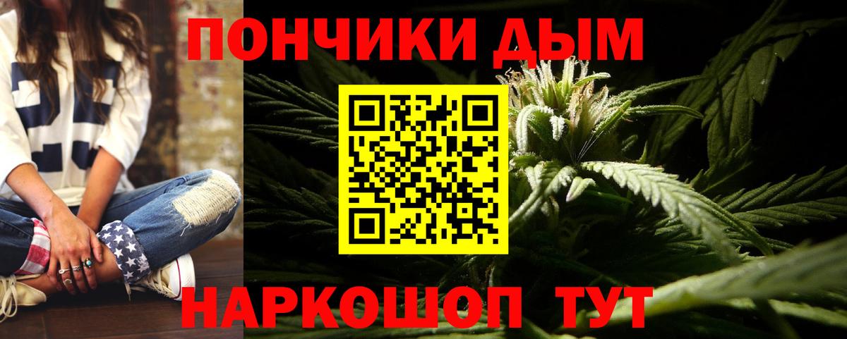 Конопля конопля Среднеуральск